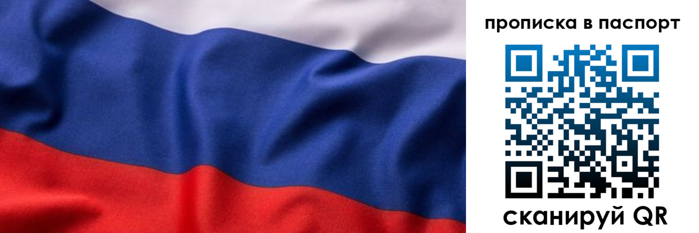 прописка для школы в Усть-Лабинске